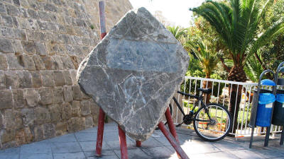 The Tito "Tank Trap" in Freedom Square, Nicosia, South Cyprus