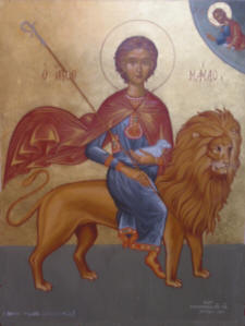 St Mamas on his lion at St Mamas monastery, Guzelyurt, North Cyprus
